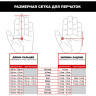 Перчатки MECHANIX SPECIALTY 0,5 MM COVERT (BLACK), размер XL MSD-55-011